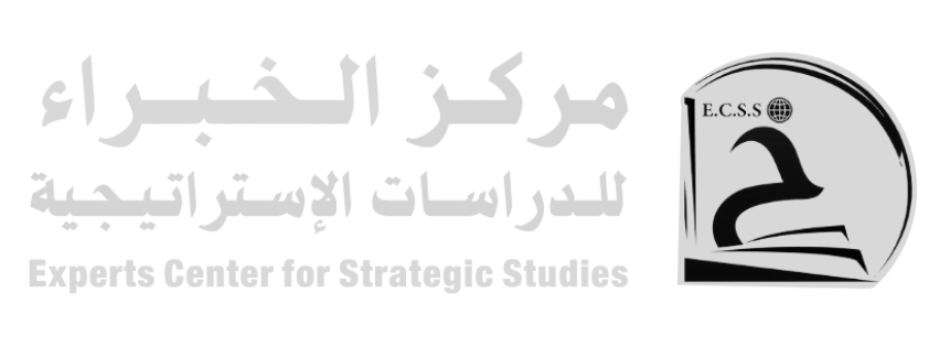 مركز الخبراء للدراسات الاستراتيجية